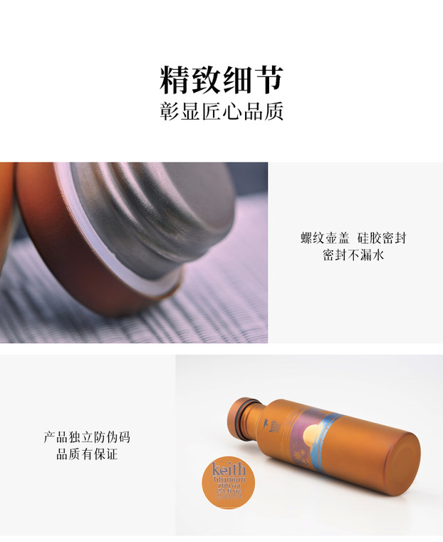 Bình nước thể thao Titanium Sunset Glow Keith Titanium Ti3530 700ml