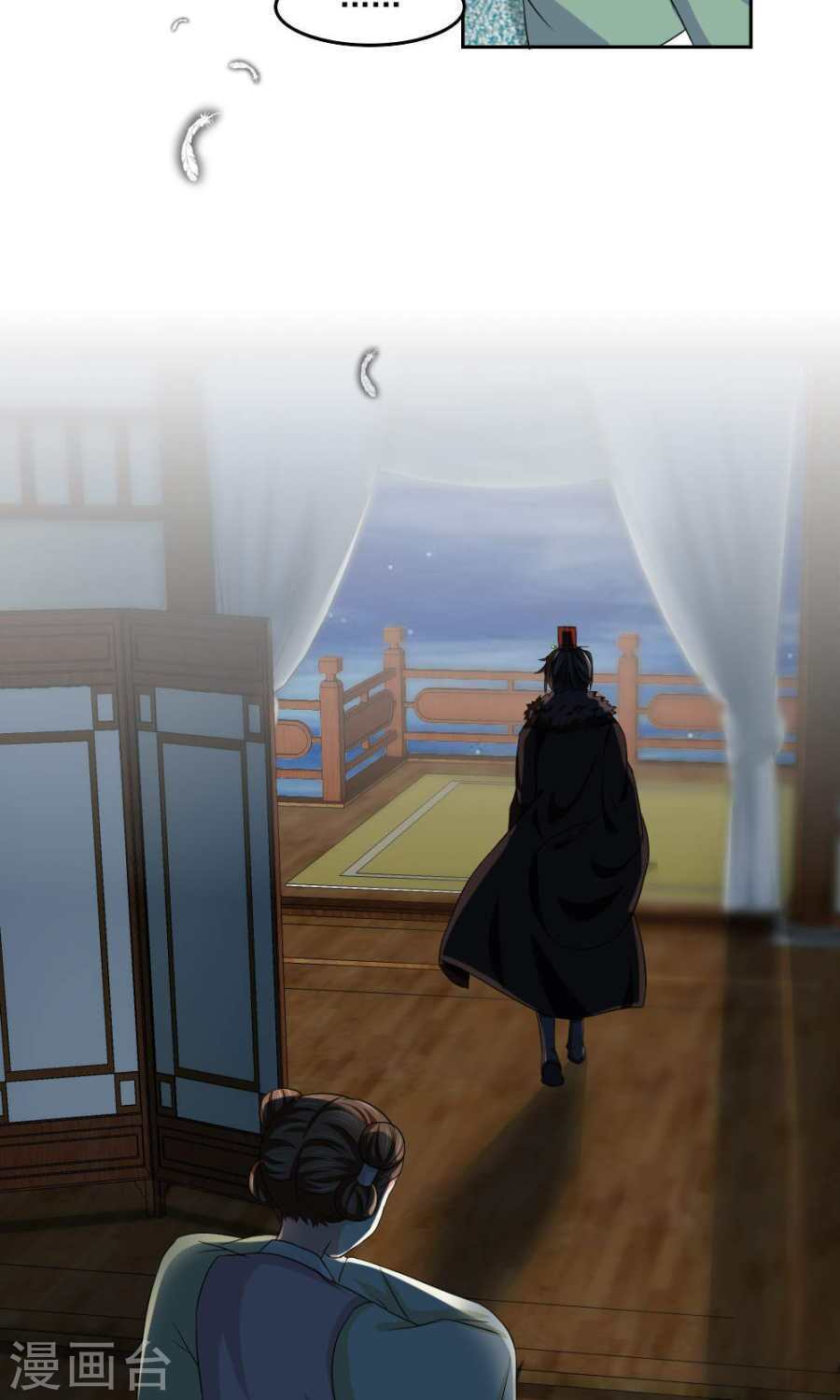 bệ hạ tại thượng, phụng mệnh long dương chapter 17 24