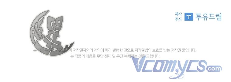 trở thành con gái út của công tước phản diện chapter 27 112