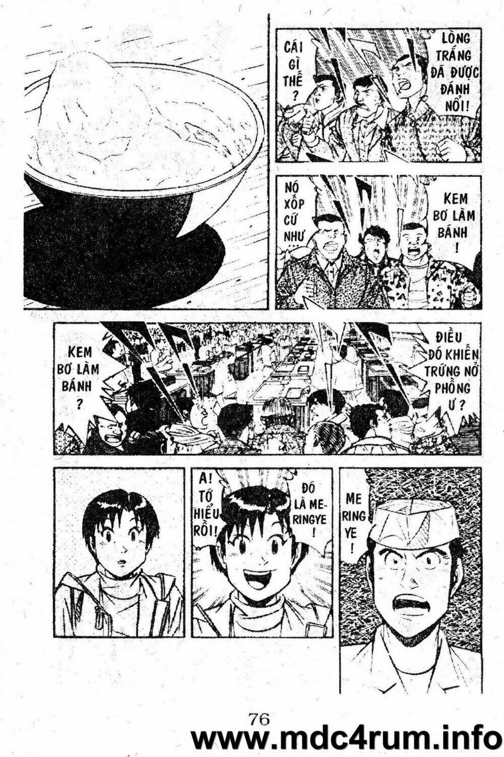 shota no shushi chapter 1.2 23