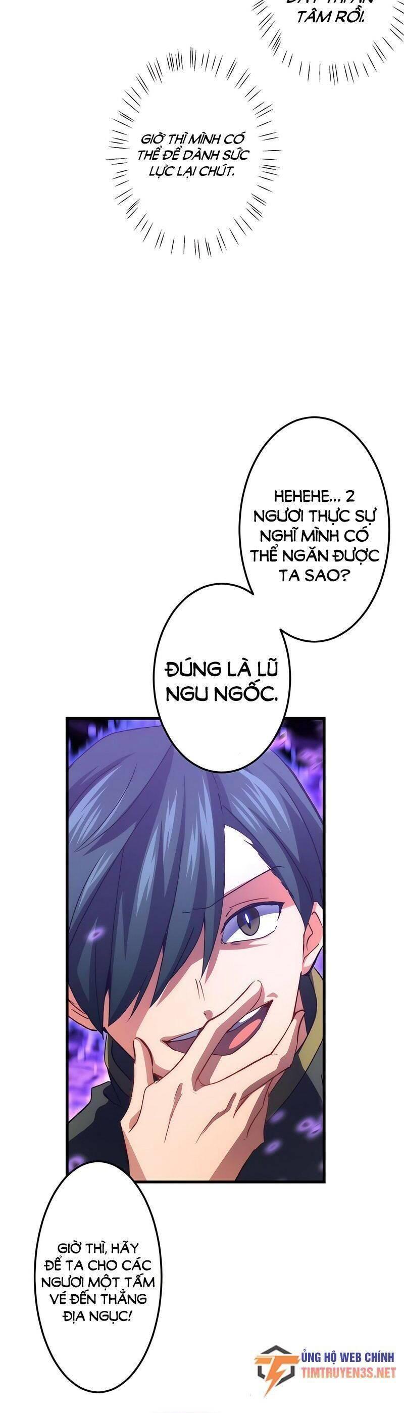 âm dương sư mạnh nhất chuyển sinh chapter 44 14