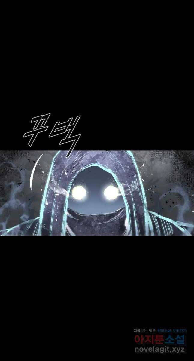 mật mã mê cung chapter 56 58