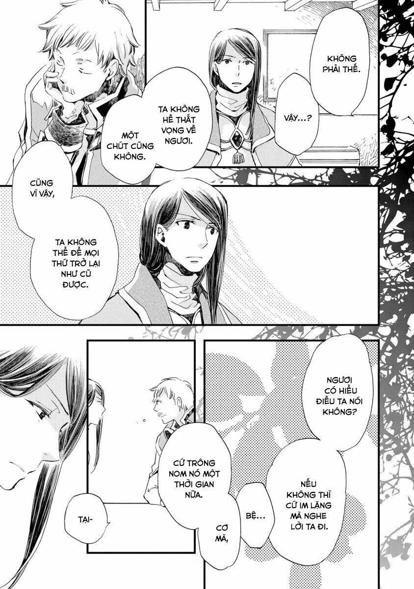 aruosumente chapter 25 8