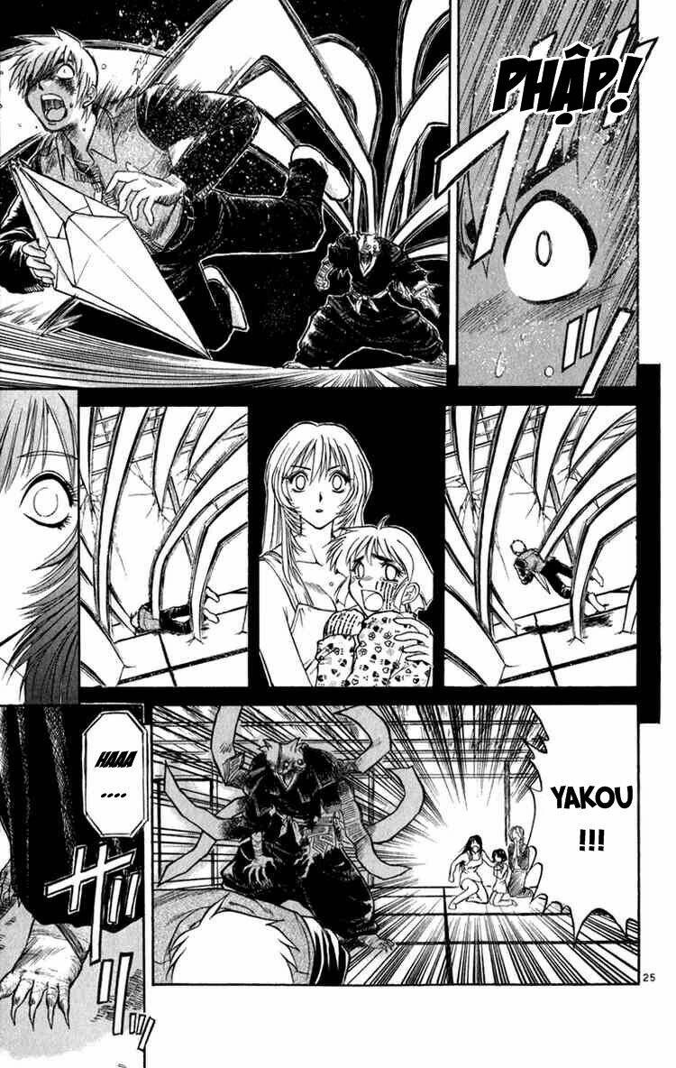 aoi destruction chapter 4 25