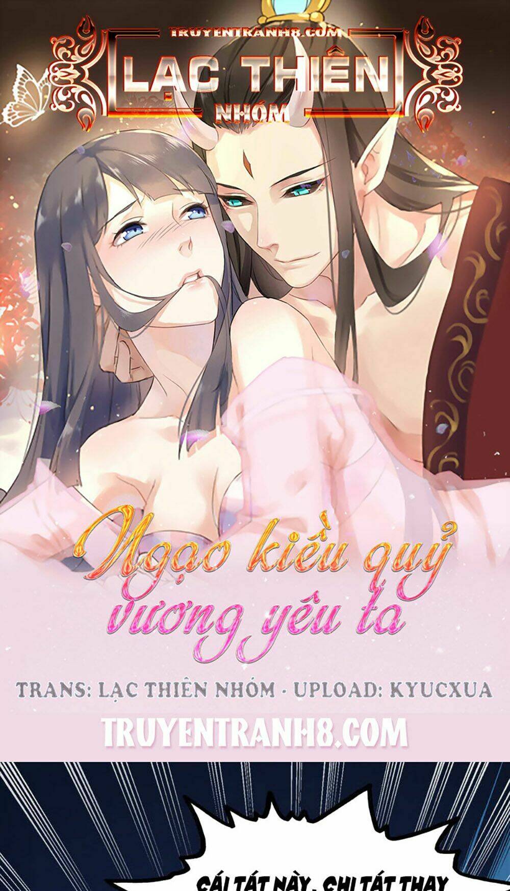 Ngạo Kiều Quỷ Vương Yêu Ta Chapter 31 - Trang 0