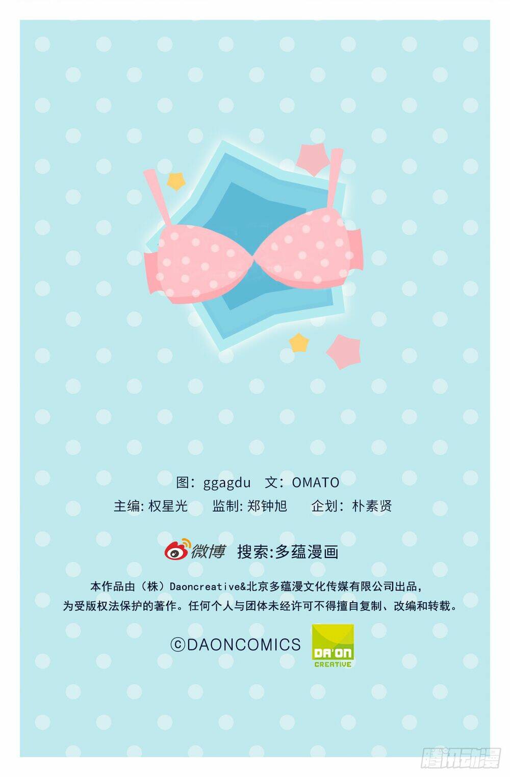 acup tiên sinh chapter 31 35