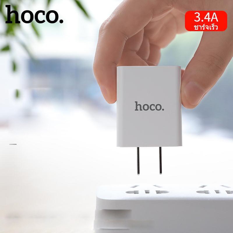 Củ Sạc Nhanh 1 Cổng Chống Cháy Nổ 3.4A Chân Dẹt Chuẩn Sạc USA Hoco S2 Plus Củ Sạc Đa Năng Cho IPHONE OPPO SAMSUNG HUEWEI XIAOMI  - Hàng Chính Hãng