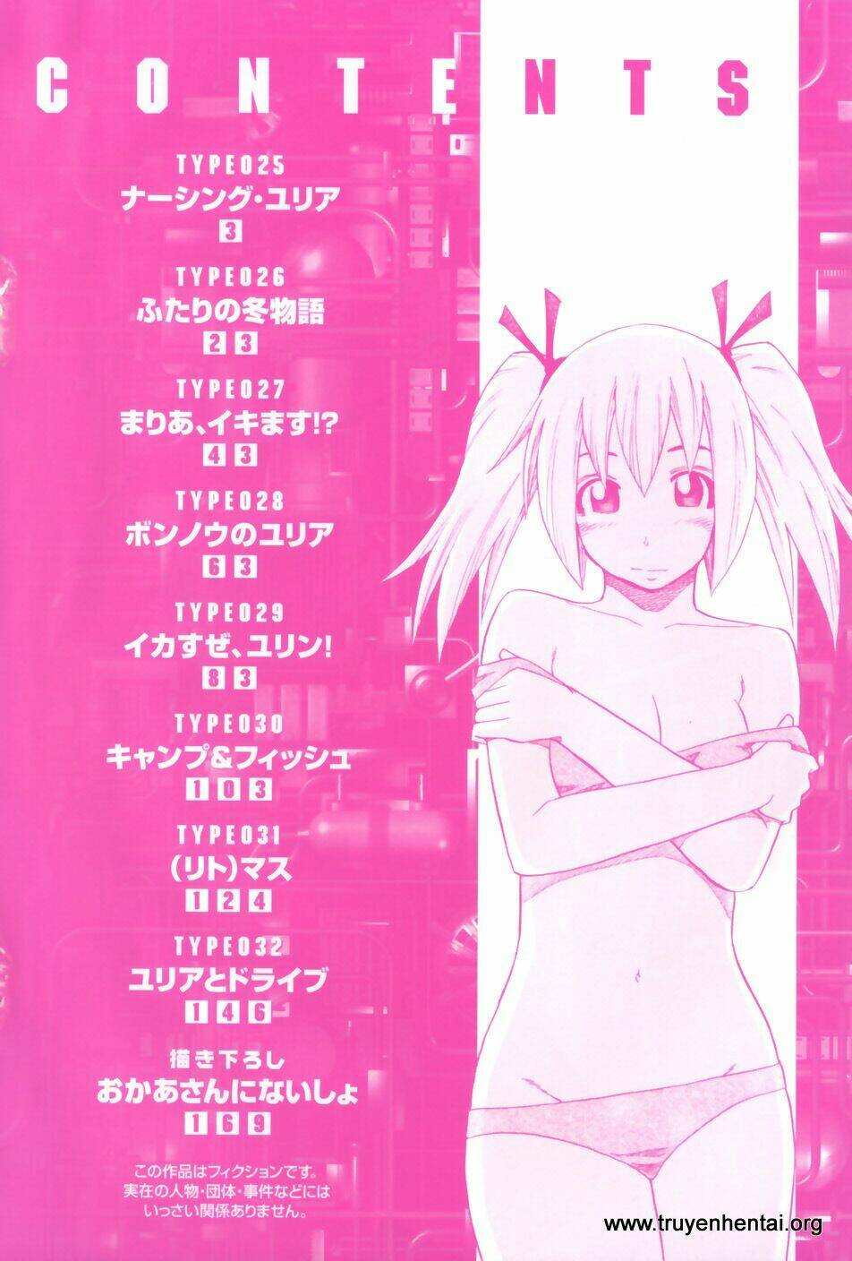 yuria 100 shiki chapter 25 8