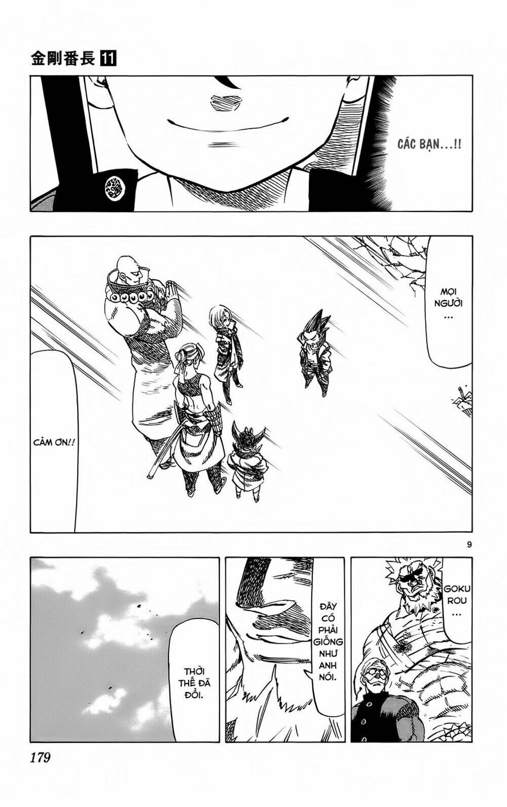 kongou banchou chapter 105 10