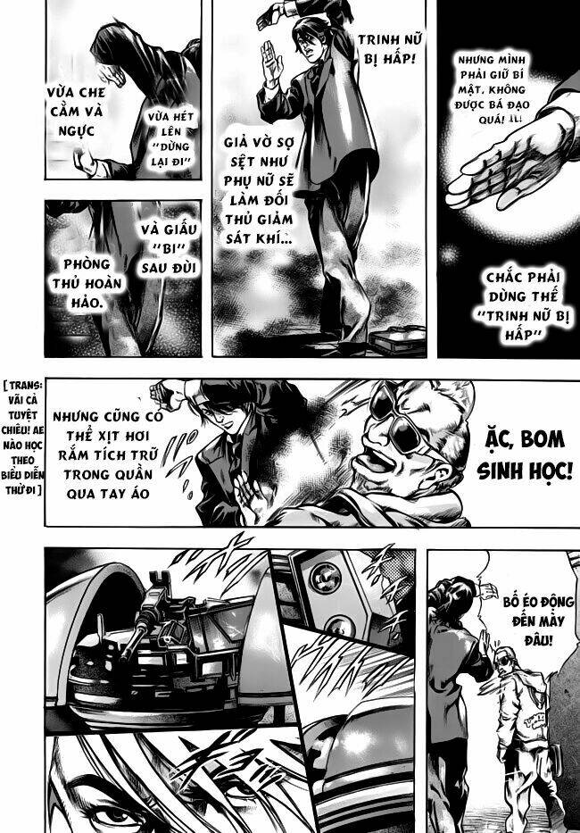 kyoaku gakuen chapter 1 17