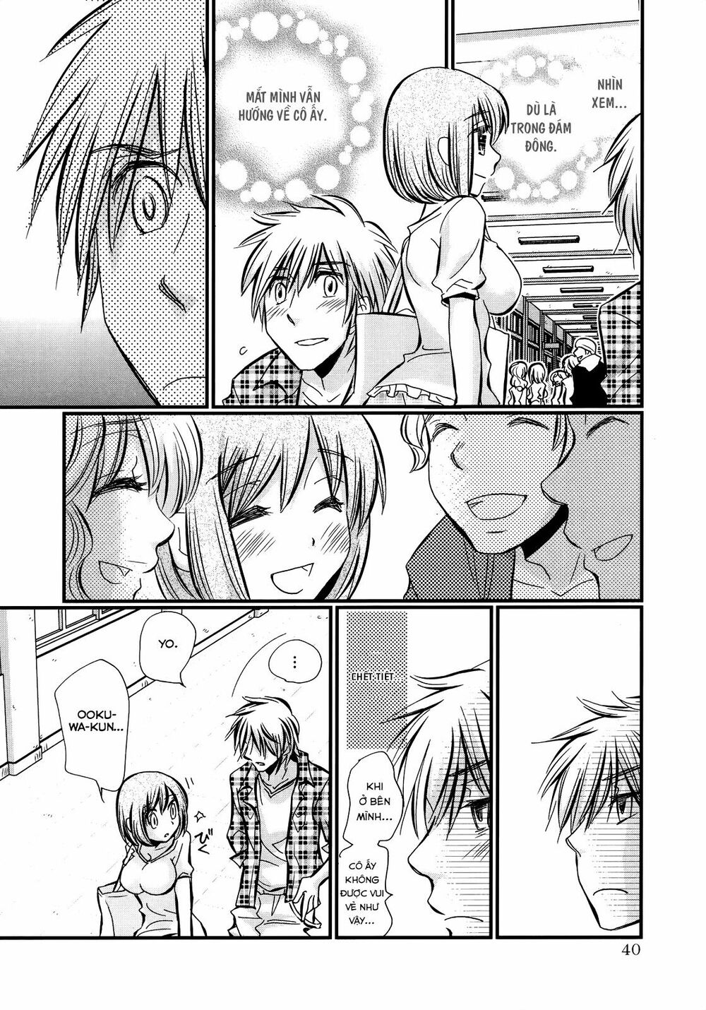 usotsuki paradox chapter 23 9