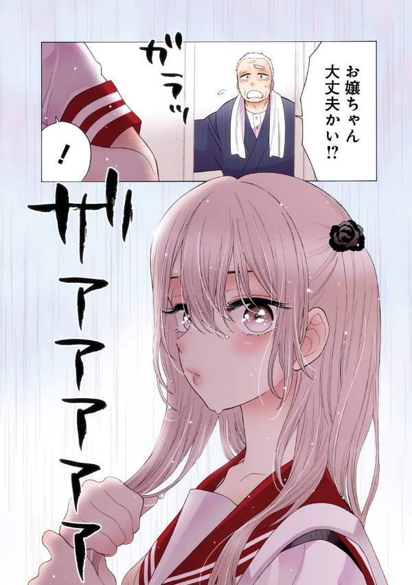 その着せ替え人形は恋をする 3 - Sono Kisekae Ningyou Wa Koi Wo Suru - My Dress-Up Darling