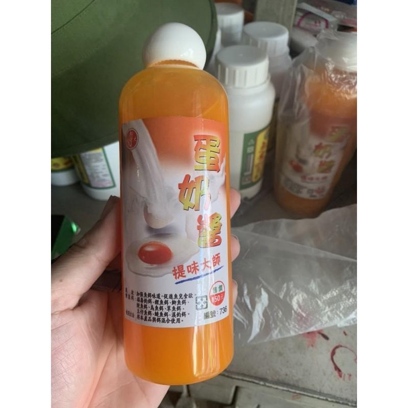 Mồi thính dạng nước trứng sữa siêu nhậy mồi câu . giá rẻ