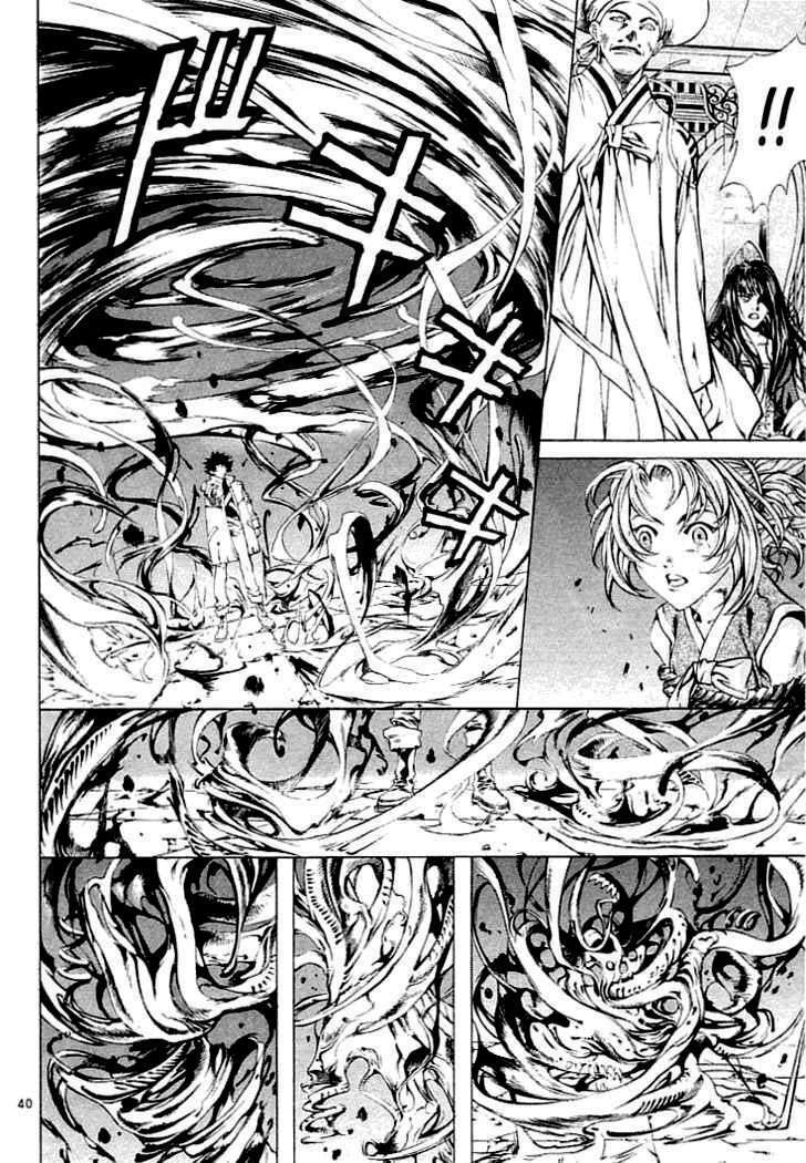 shin angyo onshi (tân ám hành ngự sử) chapter 2 12