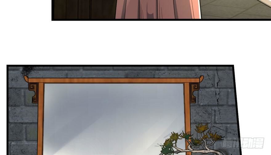 quẻ phi thiên hạ chapter 3 73