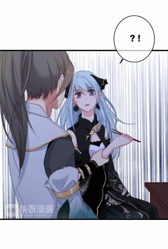 dữ tử thành thuyết chapter 7 34