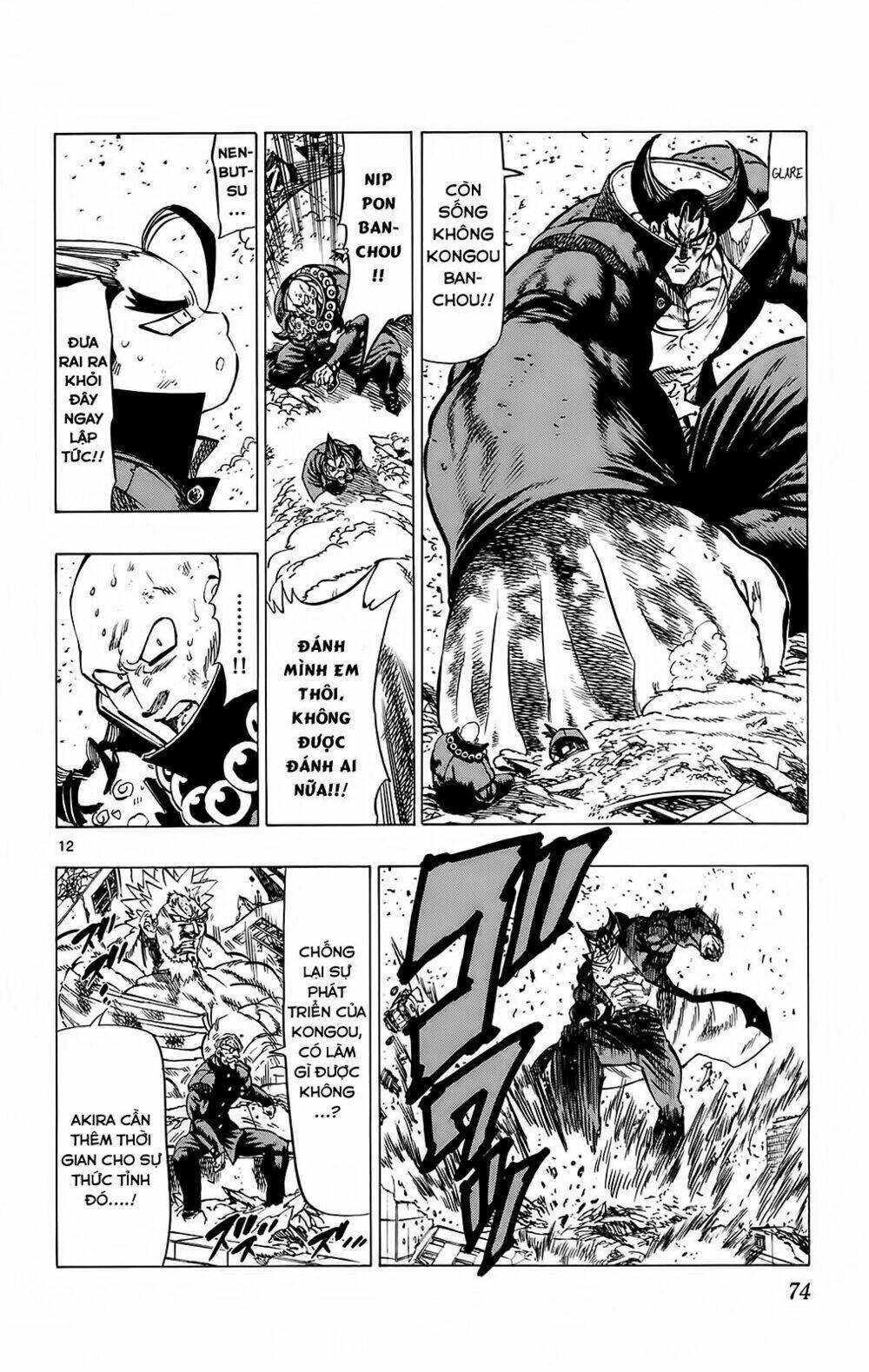 kongou banchou chapter 109 11