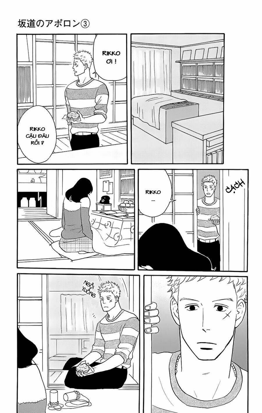 sakamichi no apollon chapter 13 31