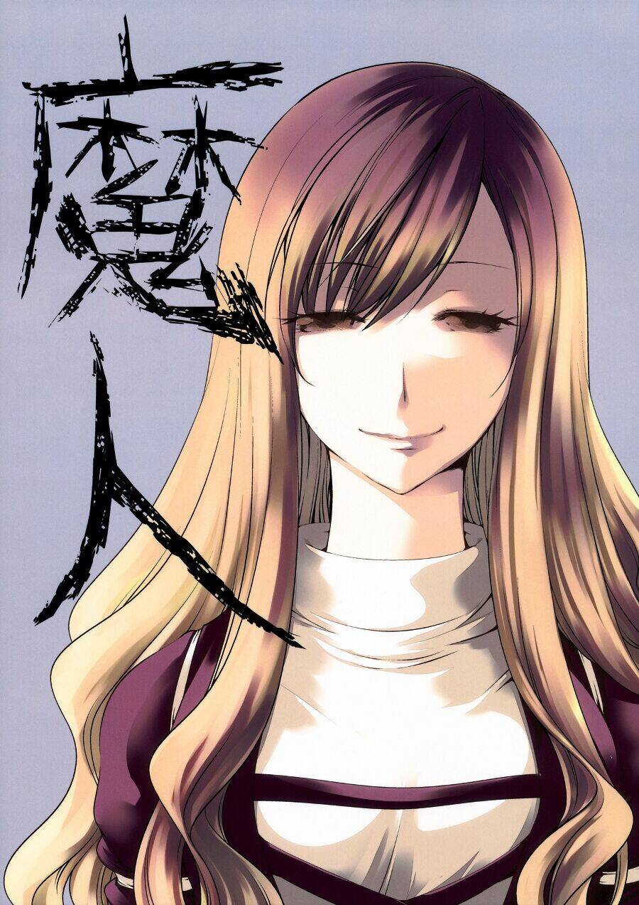 touhou - majin chapter 1 1