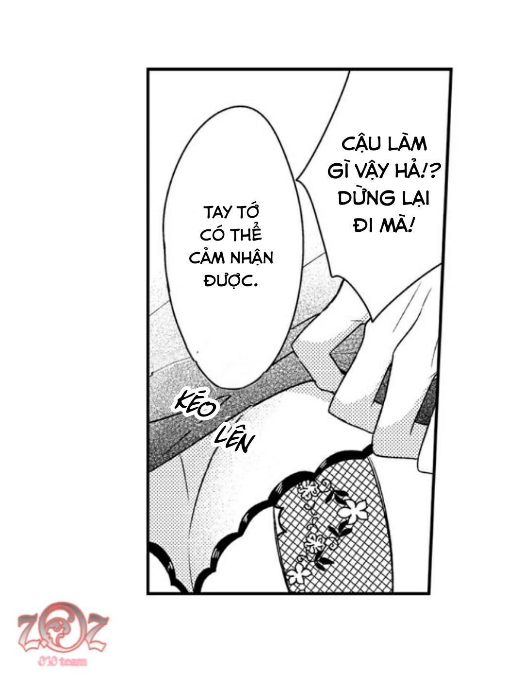 oyama no, otoko na sugao ~ chanto ore wo miteitte chapter 3 29