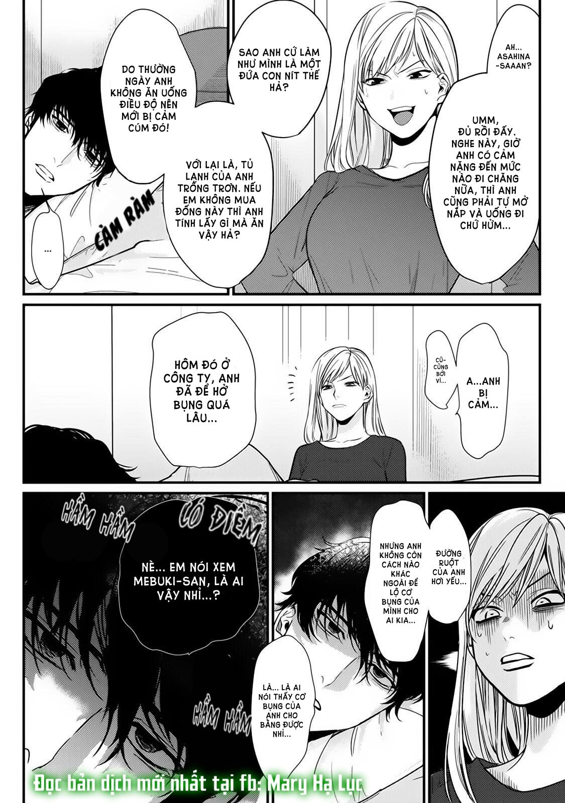 tiền bối bàn bên có chút quái lạ~ chapter 4.1 3