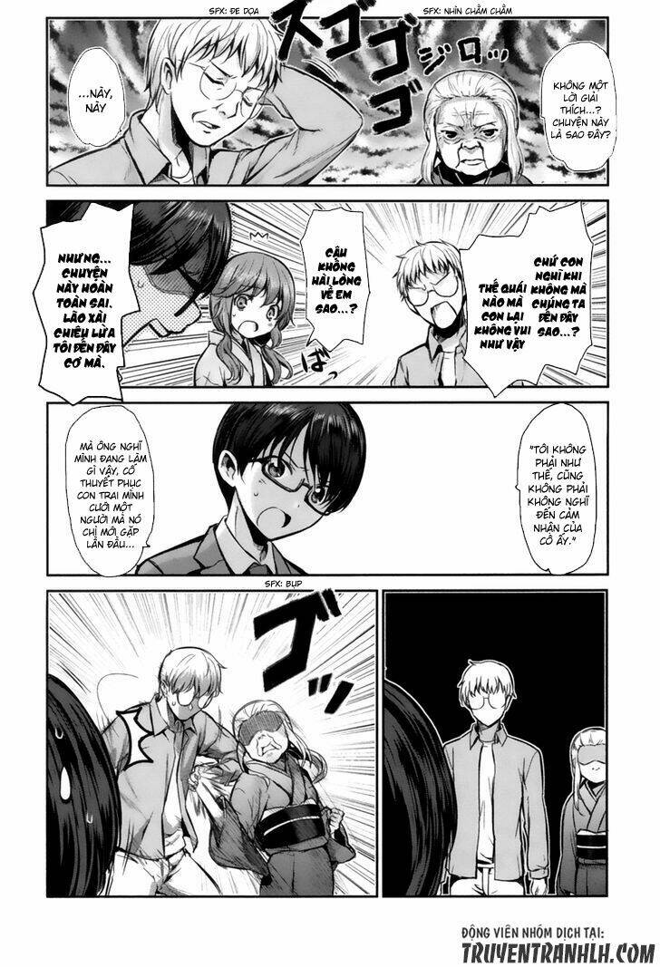 oni ga deru ka ja ga deru ka chapter 1 19