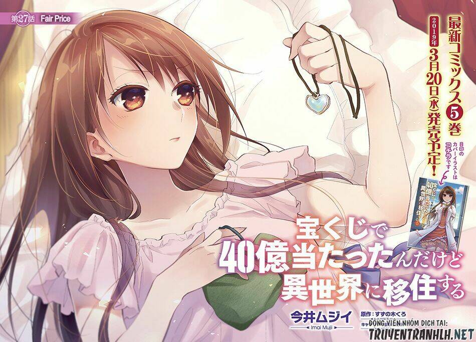 takarakuji de 40-oku atattandakedo isekai ni ijuu suru chapter 27 6