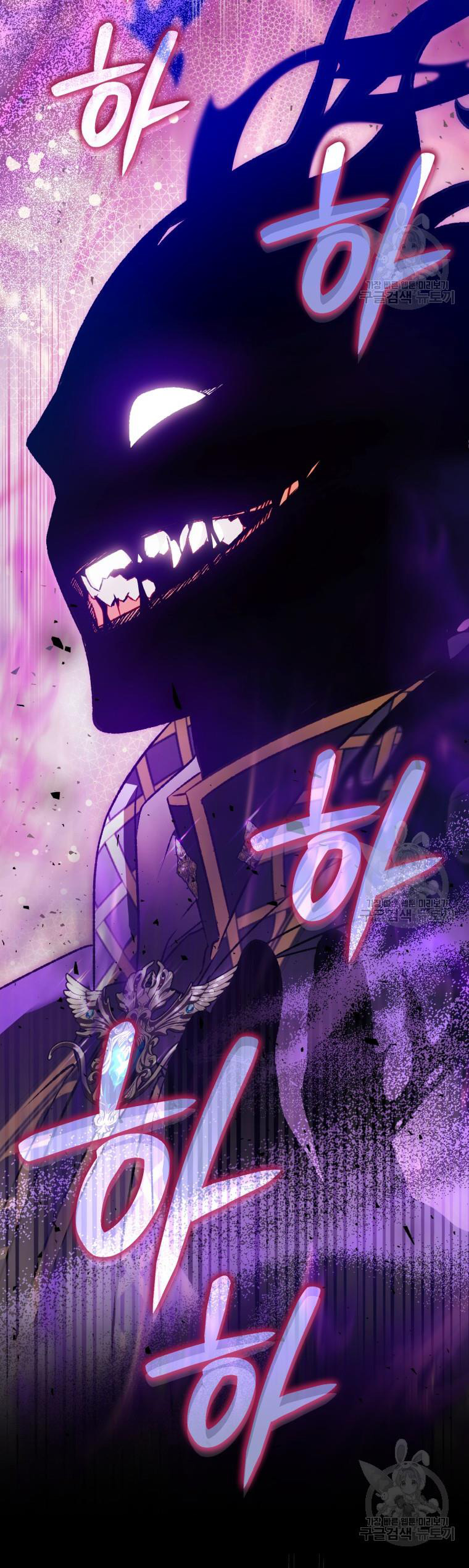Bỗng Tôi Biến Thành Quạ Đen chapter 93.1 - Trang 17
