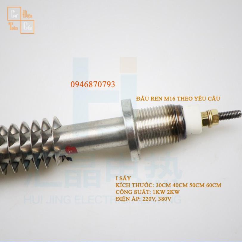 Điện Trở Sấy Khô Thẳng Chữ i Thanh Nhiệt Cánh Tản Đốt Nóng 30cm 40cm 50cm 60cm điện áp 220v 380v