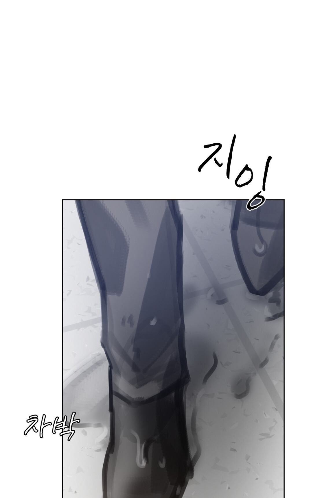 doppio senso chapter 81.1 13