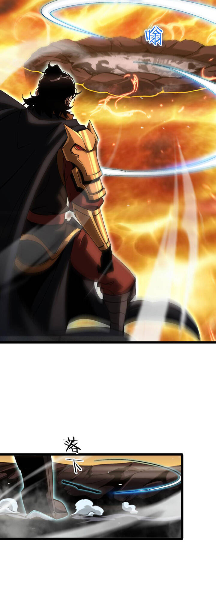 chư giới - tận thế online chapter 173 7