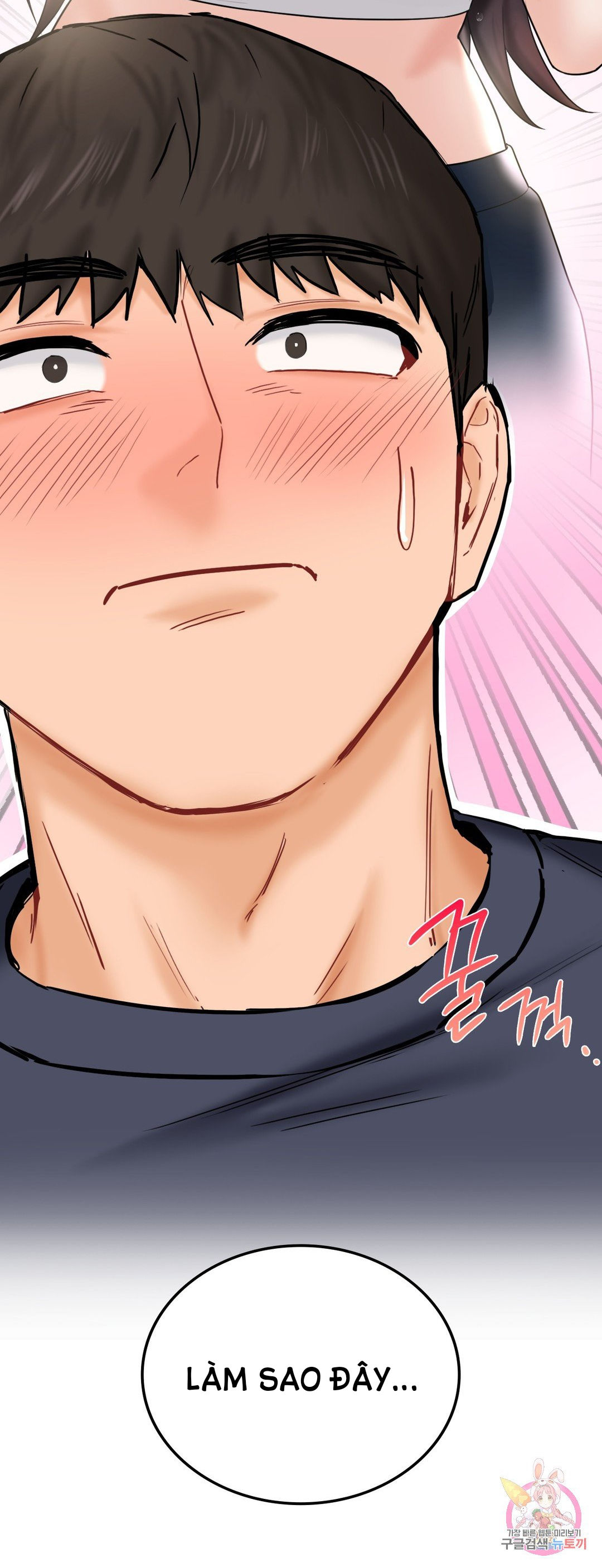 [18+] không là bạn bè chapter 13.1 6