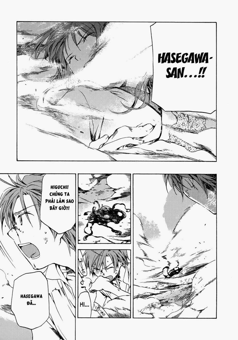 amagoi chapter 13 18