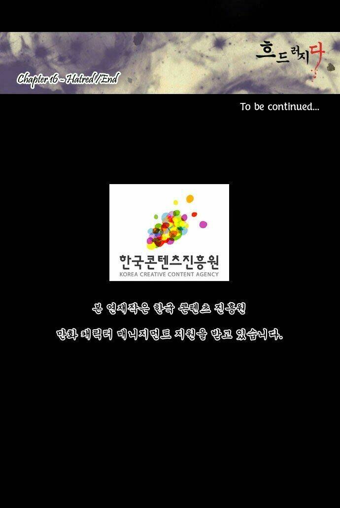 in full bloom chapter 16 32