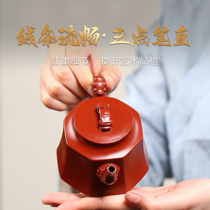 Ấm Tử Sa Nghi Hưng Bát Phương Long Tôn 180 ml