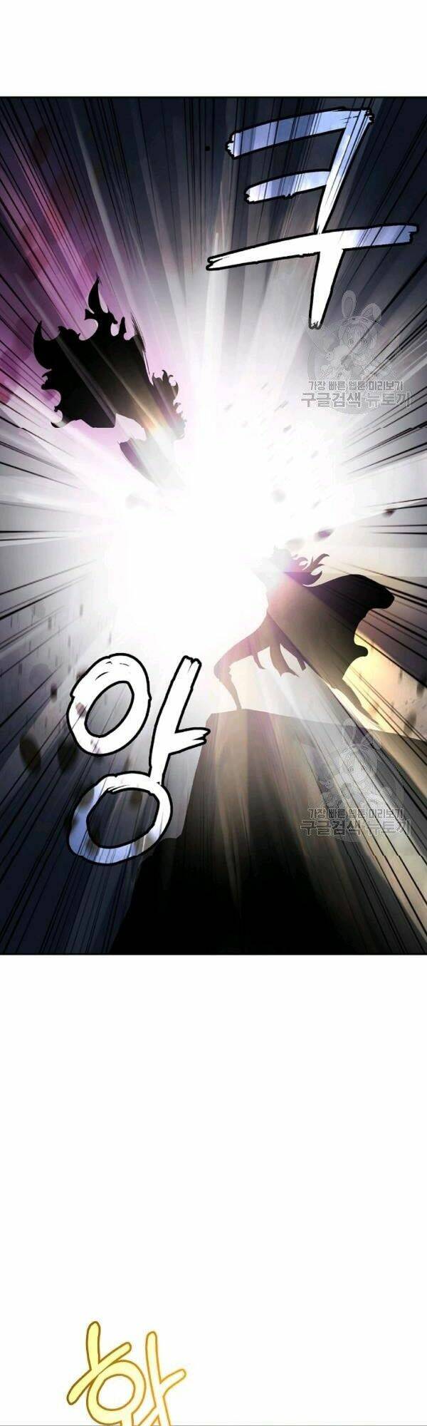 xuyên không thành hổ chapter 41 38