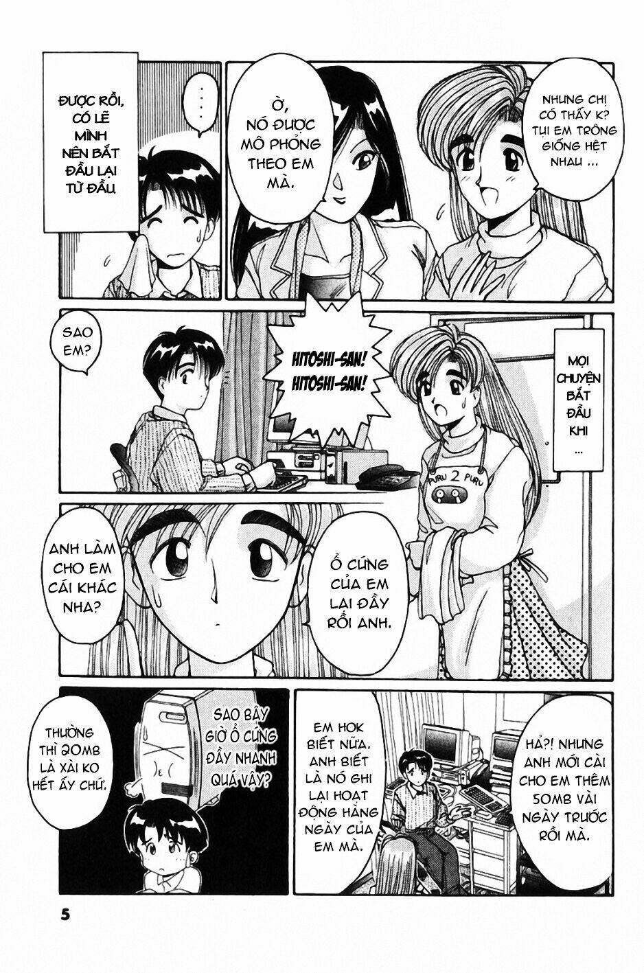 ai ga tomaranai! chapter 25 11