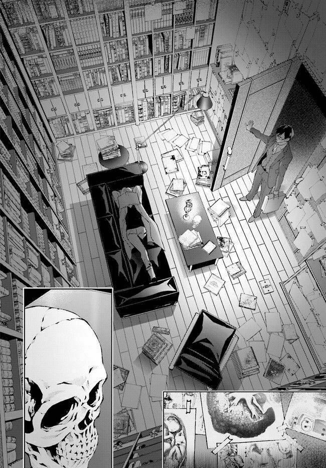 danzai no dragnet chapter 1 9