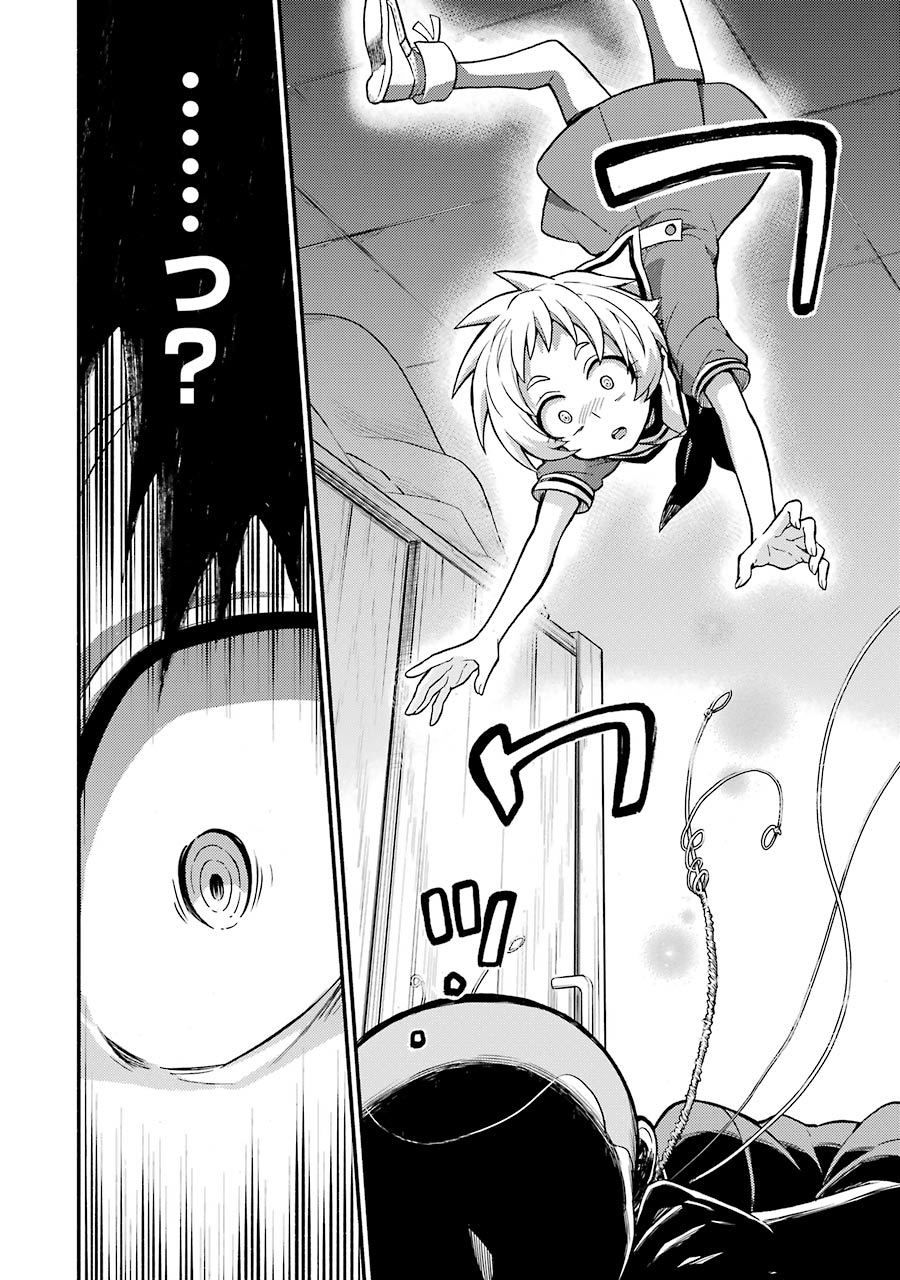 nana vô năng chapter 36 22