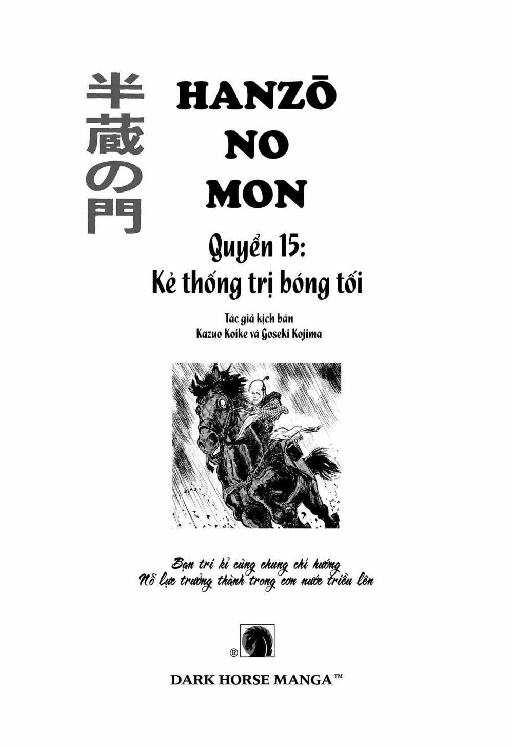 hanzou no mon chapter 63 3