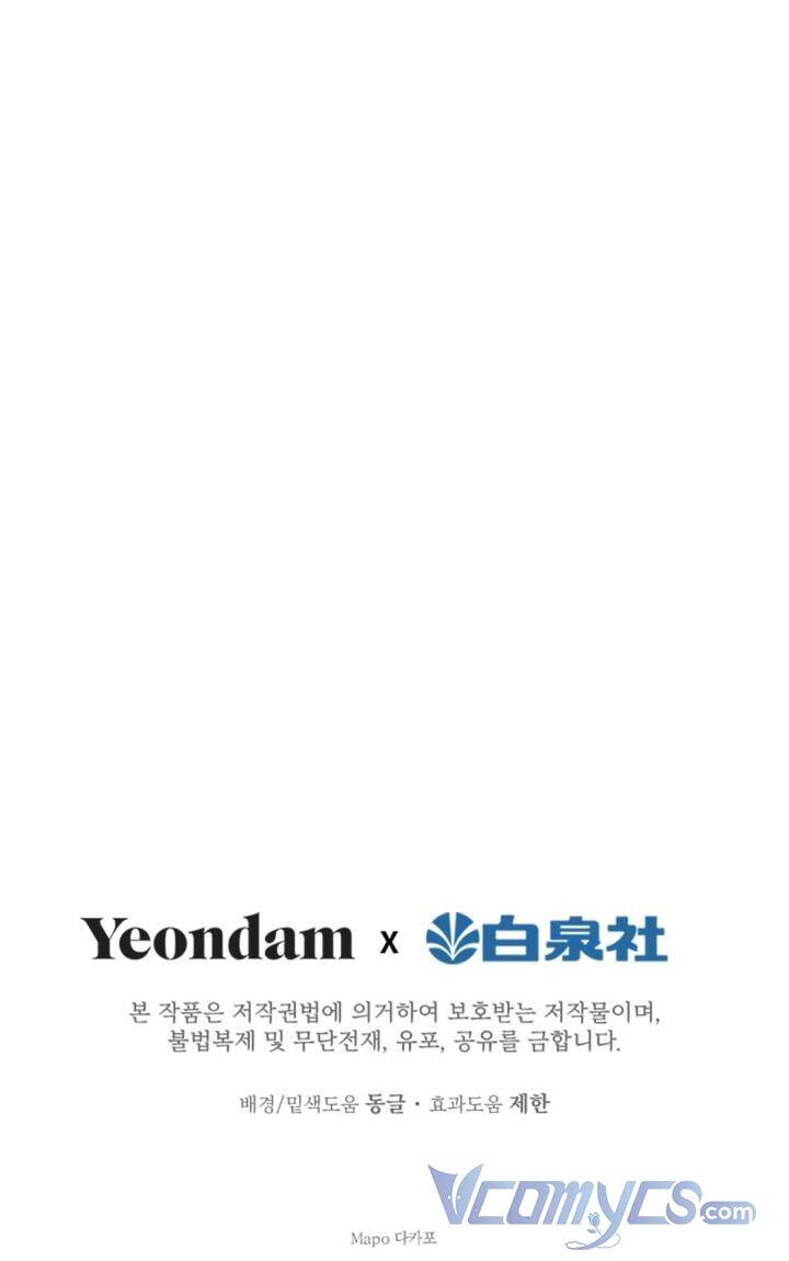 những nhân vật mạnh nhất thế giới ám ảnh tôi chapter 22 56