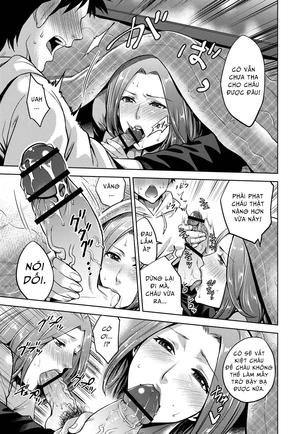 chibo soukan chapter 5 6