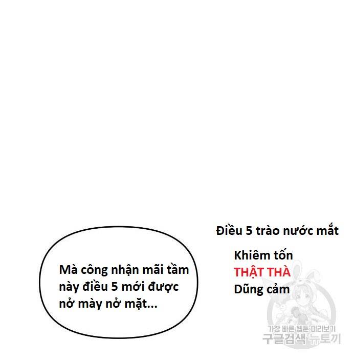 sự lụi tàn của usuzumi chapter 108 36