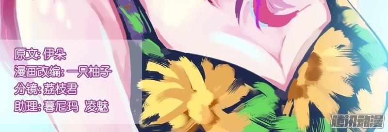 vương bài giáo thảo chapter 15 2