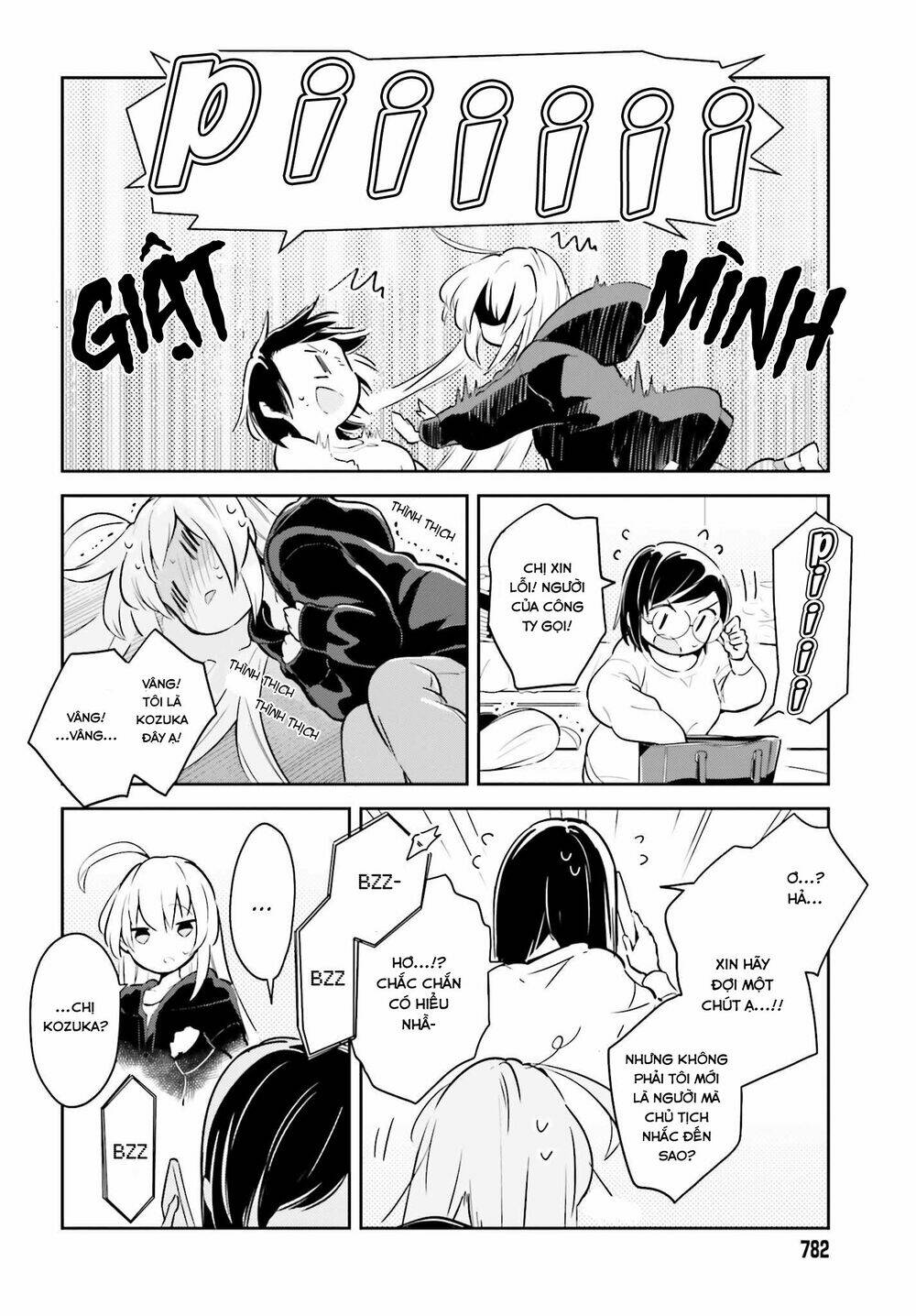 ichido dake demo, koukai shitemasu chapter 6.2 9