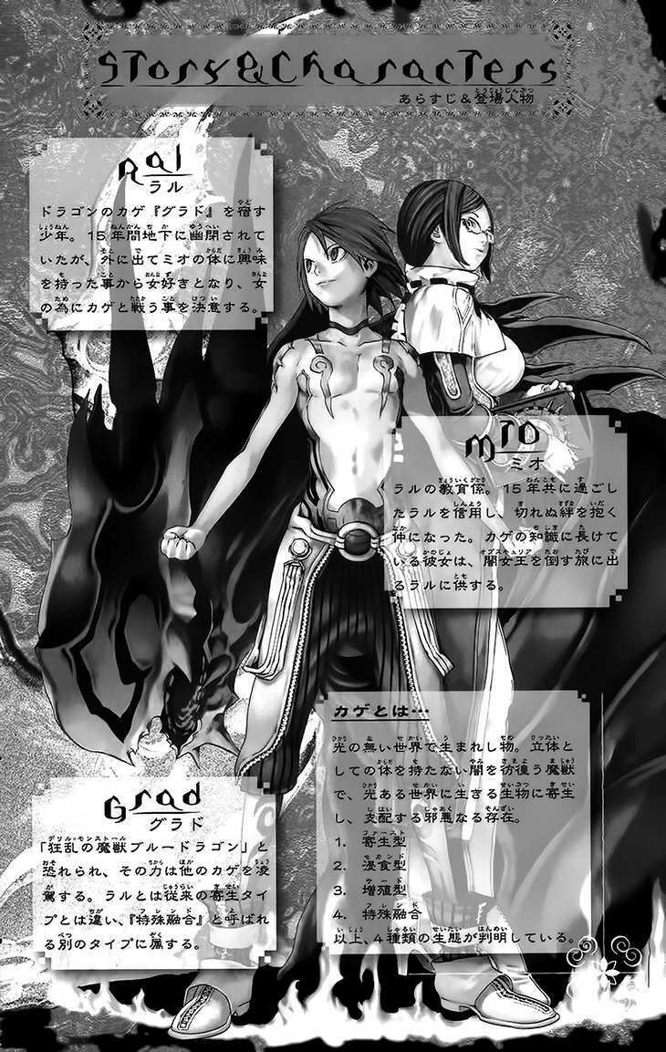 rồng xanh grado chapter 23 6