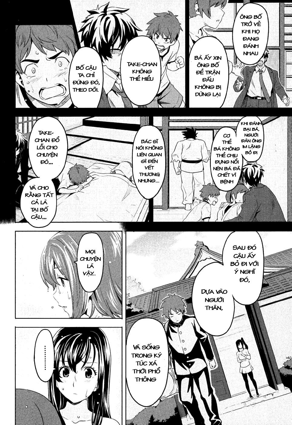 maken-ki! chapter 7 11