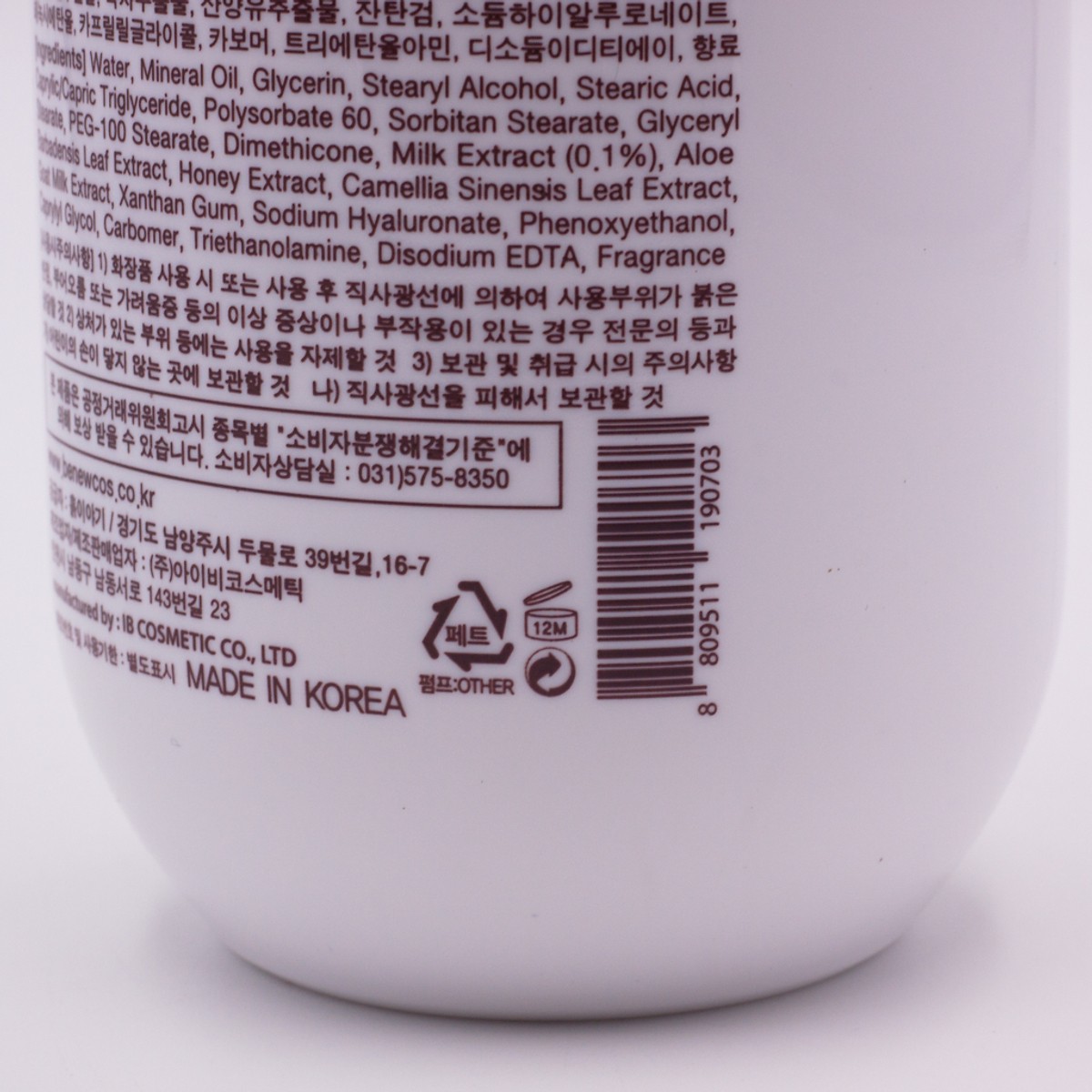 Sữa dưỡng thể trắng mịn da Hàn Quốc Benew Whitening Milk Body Lotion (450ml) [ Tặng kèm móc khóa ]