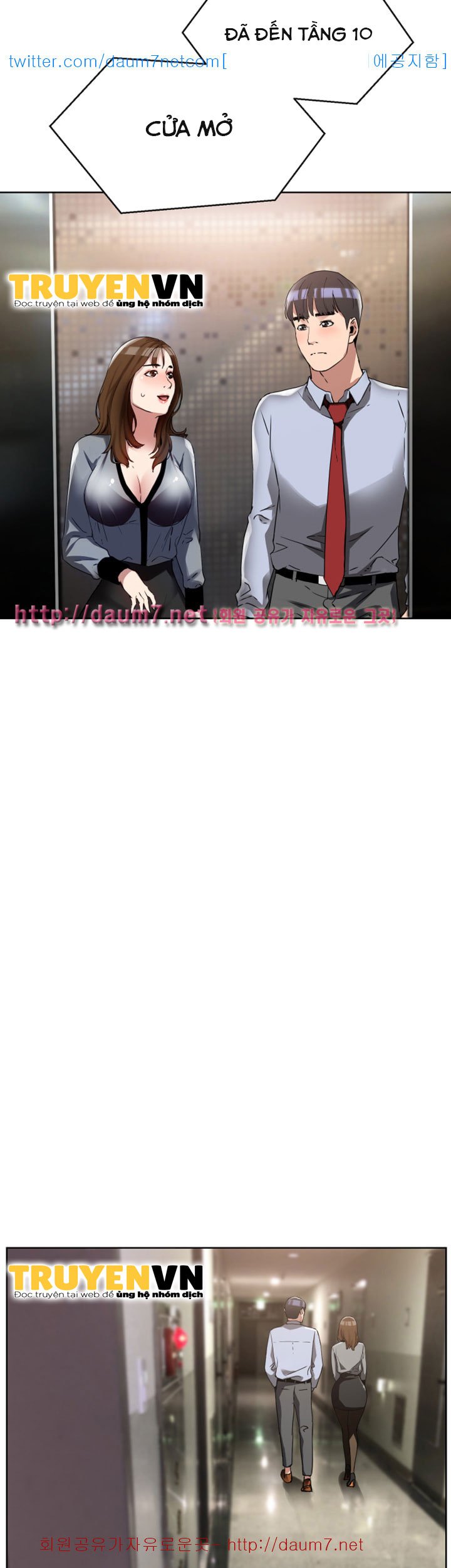 dongsu của nara chapter 10 14