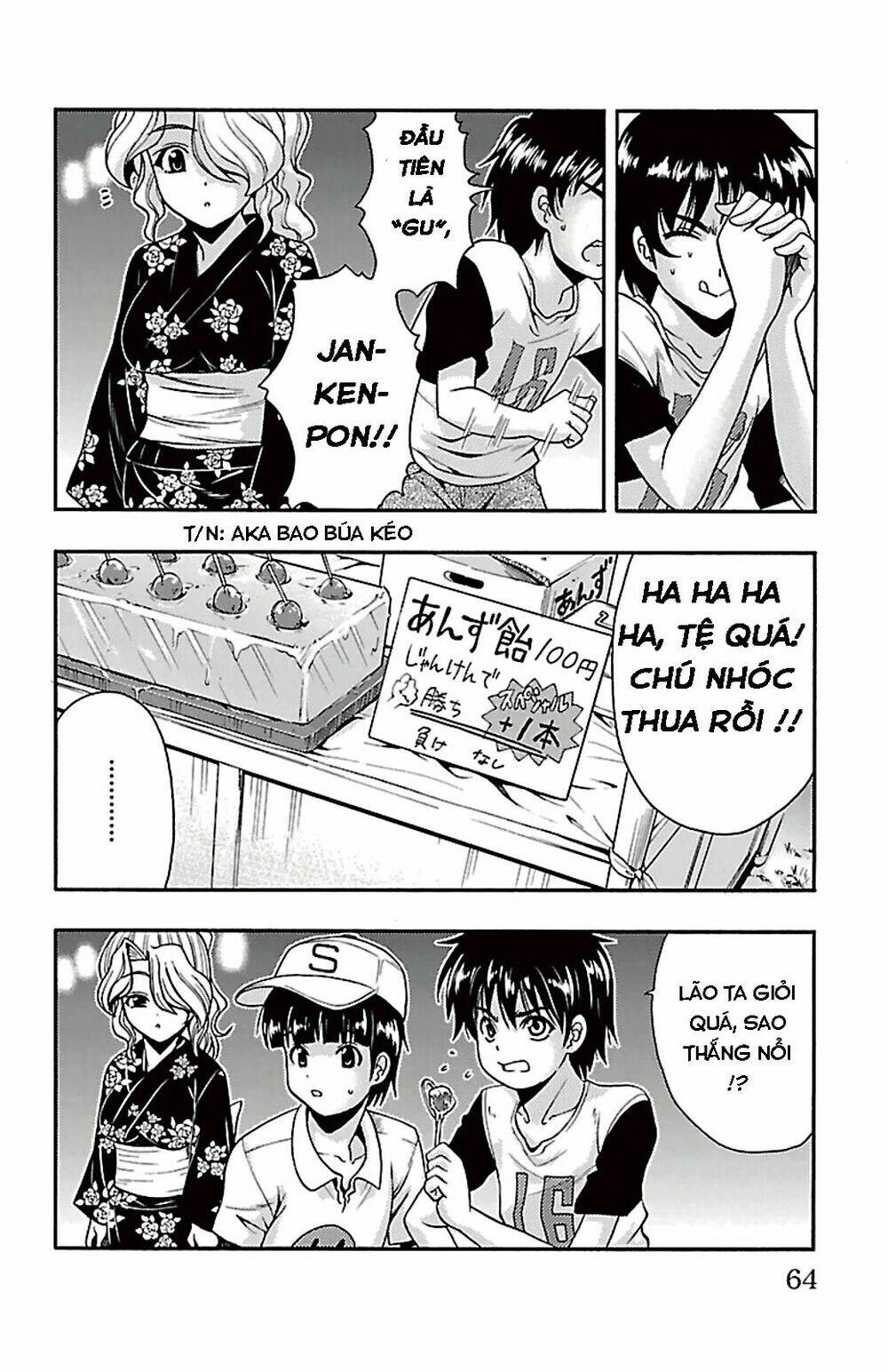 kimiiro focus-new chapter 26 13